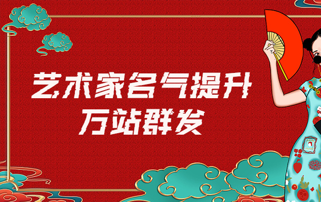 吴忠市-哪些网站为艺术家提供了最佳的销售和推广机会？